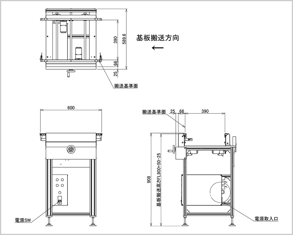 中間コンベア 外観図