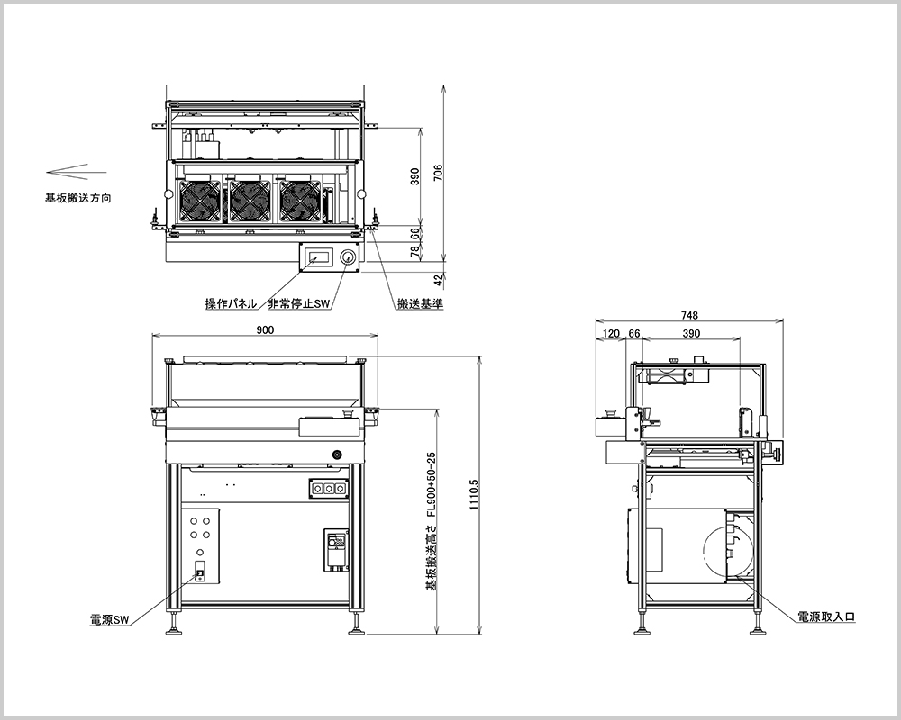 冷却コンベア 外観図