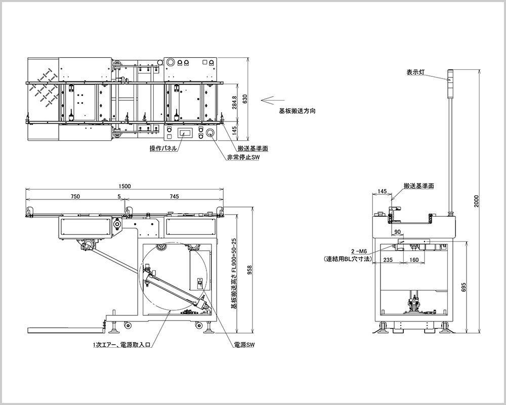ハネ下げコンベア 外観図
