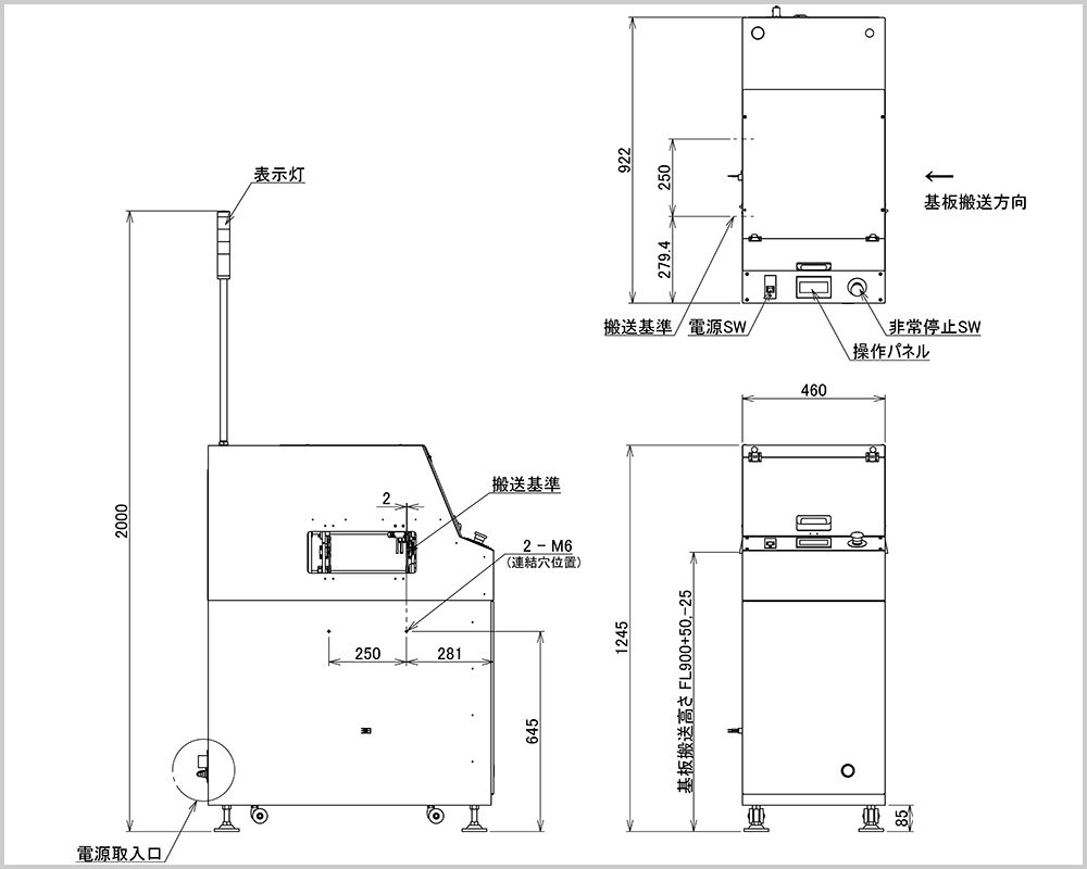 基板反転機 外観図