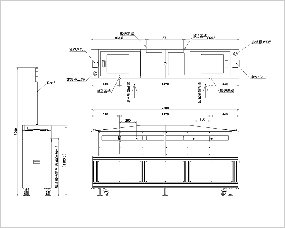 デュアルシリーズ 振り分けコンベア 外観図
